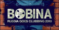 © Bobina